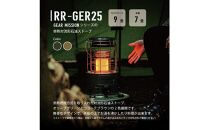 GEAR MISSION】【トヨトミ】対流形石油ストーブ「RR-GER25(コヨーテブラウン)」7～9畳 | JTBのふるさと納税サイト [ふるぽ]