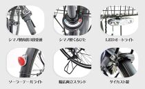 ヱビス自転車　 セデオ20　20インチ小径自転車 シマノ製内装3段変速（低床式フレーム 安定感 LEDオートライト 幼児2人同乗認定 ）【マットブラック】