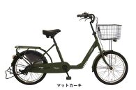 ヱビス自転車　 セデオ20　20インチ小径自転車 シマノ製内装3段変速（低床式フレーム 安定感 LEDオートライト 幼児2人同乗認定 ）【マットカーキ】