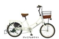 ヱビス自転車　 フィデース 20インチ小径自転車 シマノ製外装6段変速（レトロ感 シマノ製ローラーブレーキ LEDオートライト）【プレミアムホワイト】