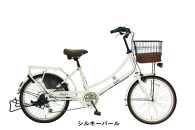 ヱビス自転車　 フィデースDX 22インチ小径自転車 シマノ製外装6段変速（レトロ感 シマノ製ローラーブレーキ LEDオートライト 幼児2人同乗認定）【シルキーパール】