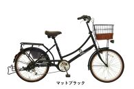 ヱビス自転車　 フィデースDX 22インチ小径自転車 シマノ製外装6段変速（レトロ感 シマノ製ローラーブレーキ LEDオートライト 幼児2人同乗認定）【マットブラック】