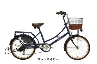 ヱビス自転車　 フィデースDX 22インチ小径自転車 シマノ製外装6段変速（レトロ感 シマノ製ローラーブレーキ LEDオートライト 幼児2人同乗認定）【マットネイビー】