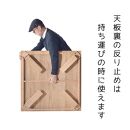 【総無垢】 ローテーブル90 折りたたみ メープル 大川家具