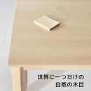 【総無垢】ローテーブル80 折りたたみ メープル 大川家具