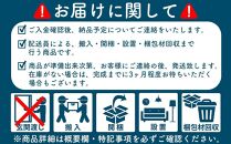 【総無垢】ローテーブル120 折りたたみ ウォールナット 大川家具