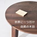 【総無垢】ちゃぶ台90 折りたたみ ウォールナット 大川家具