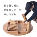 【総無垢】ちゃぶ台90 折りたたみ ウォールナット 大川家具