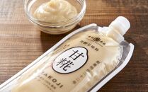 ＜砂糖の代わりに使える！＞発酵甘味料 甘糀ペースト 計1.2kg（300g×4個）セット