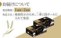 ビール アサヒプレミアムビール ジョッキ缶 食彩 340ml×24本入り2ケース