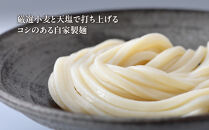 【権太呂】京風うどんすき権太呂なべ　2人前（生麺）［ 京都 老舗 京料理 うどん こし コシ 名店 極上 雑炊 羅臼昆布 具沢山 秘伝のだし 人気 おすすめ グルメ 鍋 お鍋 ギフト 贈答 お取り寄せ 通販 送料無料 ふるさと納税 ］