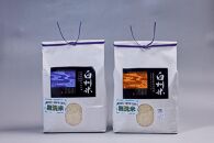 【令和7年産】山梨ふるさと米（無洗米）６kgセット