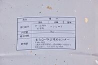 【令和5年産】山梨県北杜市産白州米コシヒカリ（白米）10kg