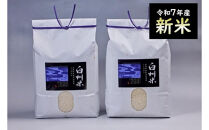 【令和7年産】新米　山梨県北杜市産白州米コシヒカリ（白米）10kg