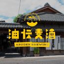 江戸時代創業の味噌屋が造る！栃木の地ビール２種詰合せ 【6缶セット】