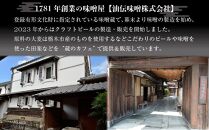 江戸時代創業の味噌屋が造る！栃木の地ビール２種詰合せ 【6缶セット】【お酒 さけ 人気 おすすめ 送料無料 ギフト】