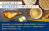 味わい一品　冷凍&nbsp;ぶり&nbsp;西京漬け&nbsp;5切入&nbsp;|&nbsp;富山&nbsp;ブリ&nbsp;鰤&nbsp;和風惣菜&nbsp;惣菜&nbsp;レトルト&nbsp;酒の肴&nbsp;酒のあて&nbsp;おつまみ&nbsp;魚&nbsp;さかな&nbsp;味噌漬け&nbsp;富冷&nbsp;おかず&nbsp;和食&nbsp;冷凍ぶり&nbsp;食品&nbsp;お取り寄せ&nbsp;お歳暮&nbsp;人気&nbsp;おすすめ&nbsp;送料無料