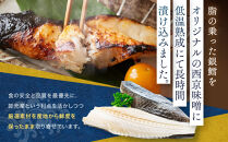 味わい一品&nbsp;冷凍&nbsp;銀鱈&nbsp;西京漬け&nbsp;5切入&nbsp;|&nbsp;銀だら&nbsp;ギンダラ&nbsp;惣菜&nbsp;和風惣菜&nbsp;焼き魚&nbsp;和食&nbsp;おかず&nbsp;加工食品&nbsp;魚貝類&nbsp;銀鱈の漬け魚&nbsp;西京焼き&nbsp;和風料理&nbsp;富山&nbsp;伝統料理&nbsp;簡単調理&nbsp;冷凍食品&nbsp;魚料理&nbsp;銀鱈の味噌漬け&nbsp;魚介類&nbsp;お魚料理&nbsp;富山の味&nbsp;家庭の味&nbsp;魚&nbsp;お魚&nbsp;さかな&nbsp;お取り寄せ&nbsp;贈り物&nbsp;お歳暮&nbsp;おせち&nbsp;人気&nbsp;おすすめ&nbsp;送料無料