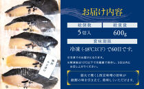 味わい一品&nbsp;冷凍&nbsp;銀鱈&nbsp;西京漬け&nbsp;5切入&nbsp;|&nbsp;銀だら&nbsp;ギンダラ&nbsp;惣菜&nbsp;和風惣菜&nbsp;焼き魚&nbsp;和食&nbsp;おかず&nbsp;加工食品&nbsp;魚貝類&nbsp;銀鱈の漬け魚&nbsp;西京焼き&nbsp;和風料理&nbsp;富山&nbsp;伝統料理&nbsp;簡単調理&nbsp;冷凍食品&nbsp;魚料理&nbsp;銀鱈の味噌漬け&nbsp;魚介類&nbsp;お魚料理&nbsp;富山の味&nbsp;家庭の味&nbsp;魚&nbsp;お魚&nbsp;さかな&nbsp;お取り寄せ&nbsp;贈り物&nbsp;お歳暮&nbsp;おせち&nbsp;人気&nbsp;おすすめ&nbsp;送料無料