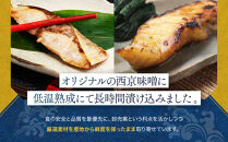 味わい一品&nbsp;冷凍&nbsp;ぶりと銀鱈の西京漬けセット&nbsp;|&nbsp;ブリ&nbsp;鰤&nbsp;銀だら&nbsp;西京漬け&nbsp;富山&nbsp;魚介類&nbsp;水産食品&nbsp;惣菜&nbsp;焼き魚&nbsp;和風惣菜&nbsp;食品&nbsp;おかず&nbsp;加工食品&nbsp;富山市&nbsp;ふるさと納税&nbsp;返礼品&nbsp;食べ比べセット&nbsp;料理用&nbsp;食材&nbsp;冷凍食品魚&nbsp;和食&nbsp;酒の肴&nbsp;酒のあて&nbsp;お歳暮&nbsp;おせち&nbsp;父の日&nbsp;母の日&nbsp;お取り寄せ&nbsp;お魚&nbsp;さかな&nbsp;人気&nbsp;おすすめ&nbsp;送料無料