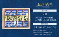 味わい一品&nbsp;手造り昆布〆セット&nbsp;12個入&nbsp;|&nbsp;昆布締め&nbsp;昆布&nbsp;昆布〆&nbsp;カジキ&nbsp;ホタテ貝柱&nbsp;甘えび&nbsp;ヒラメ&nbsp;ひらめ&nbsp;真鯛&nbsp;タイ&nbsp;たい&nbsp;手造り&nbsp;富山市&nbsp;魚貝類&nbsp;お刺身&nbsp;セット&nbsp;昆布料理&nbsp;昆布締め&nbsp;伝統料理&nbsp;富山名物&nbsp;ふるさと納税&nbsp;返礼品&nbsp;手作りギフト&nbsp;料理用昆布&nbsp;和食&nbsp;惣菜&nbsp;魚介類&nbsp;水産&nbsp;酒の肴&nbsp;酒のあて&nbsp;父の日&nbsp;母の日&nbsp;お取り寄せ&nbsp;人気&nbsp;おすすめ&nbsp;送料無料