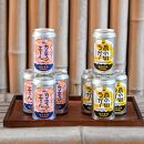 江戸時代創業の味噌屋が造る！栃木の地ビール２種詰合せ【8缶セット】