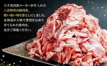 【訳あり】八雲町産 豚肉切り落とし 4kgセット【 肉 にく ニク 豚肉 豚肉セット 冷凍豚肉 国産豚肉 北海道産豚肉 道産豚肉 簡単 お手軽 小分け こだわり豚肉 豚肉グルメ 送料無料 人気 ランキング おすすめ 八雲町 北海道 年内発送 年内配送 】