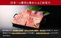 【D-401】鹿児島黒牛ウデスライスセット　2パック（600g）