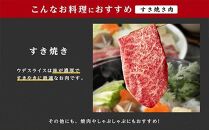 【D-401】鹿児島黒牛ウデスライスセット　2パック（600g）