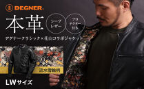 【デグナー】クラシック×花山コラボジャケット 21SJ-14K 流水雪輪柄＜LWサイズ＞［ 京都 八王子 バイクギア ジャケット 人気 おすすめ 革 レザー ツーリング ライダー バイカー バイク ブランド メーカー ギア パーツ ］