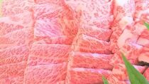 日時指定可能・◆実生庵の黒毛和牛近江牛【特上霜降】ロース BBQ焼肉用 500g 冷凍