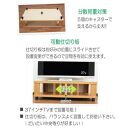 テレビ台 ローボード 幅90 奥行45cm【ブラウン】