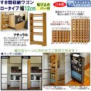 【ナチュラル&nbsp;×&nbsp;幅&nbsp;12cm】すき間収納ワゴン&nbsp;ロータイプ&nbsp;転び止めバー付き