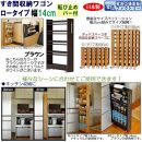 【ブラウン&nbsp;×&nbsp;幅&nbsp;14cm】すき間収納ワゴン&nbsp;ロータイプ&nbsp;転び止めバー付き