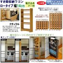 【ナチュラル&nbsp;×&nbsp;幅&nbsp;14cm】すき間収納ワゴン&nbsp;ロータイプ&nbsp;転び止めバー付き