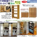【ナチュラル&nbsp;×&nbsp;幅&nbsp;18cm】すき間収納ワゴン&nbsp;ロータイプ&nbsp;転び止めバー付き