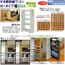 【ホワイト&nbsp;×&nbsp;幅&nbsp;20cm】すき間収納ワゴン&nbsp;ロータイプ&nbsp;転び止めバー付き