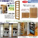 【ナチュラル&nbsp;×&nbsp;幅&nbsp;10cm】すき間収納ワゴン&nbsp;ハイタイプ&nbsp;転び止めバー付き