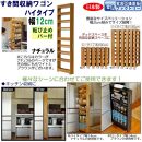 【ナチュラル&nbsp;×&nbsp;幅&nbsp;12cm】すき間収納ワゴン&nbsp;ハイタイプ&nbsp;転び止めバー付き