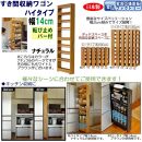 【ナチュラル&nbsp;×&nbsp;幅&nbsp;14cm】すき間収納ワゴン&nbsp;ハイタイプ&nbsp;転び止めバー付き