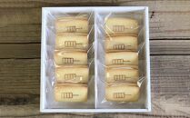 【甘党茶屋京梅園】みたらしバターサンド10個入り［&nbsp;京都&nbsp;お菓子&nbsp;和菓子&nbsp;スイーツ&nbsp;人気&nbsp;おすすめ&nbsp;おいしい&nbsp;ギフト&nbsp;お取り寄せ&nbsp;通販&nbsp;送料無料&nbsp;ふるさと納税&nbsp;］