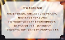 【甘党茶屋京梅園】焼きまんじゅう&nbsp;あんマドレーヌ「みたらし」15個入り［&nbsp;京都&nbsp;お菓子&nbsp;和菓子&nbsp;スイーツ&nbsp;人気&nbsp;おすすめ&nbsp;おいしい&nbsp;ギフト&nbsp;お取り寄せ&nbsp;通販&nbsp;送料無料&nbsp;ふるさと納税&nbsp;］