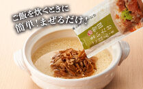 【定期便】舞茸ごはんの素　12袋【2か月に1回×2袋ずつ　全6回】