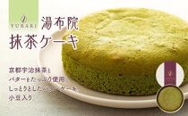 【母の日】湯布院YURARI ケーキセット（チーズケーキ・抹茶ケーキ）