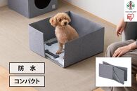 ペット　トイレ　サークル　PTC-N4824　グレー