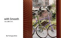 【大日産業】自転車ミニベロ20インチ　京都ブランド”Kamogawabike”　マットグリーン