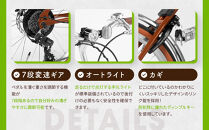 【kamogawabike】自転車ミニベロ20インチ 京都ブランド”Kamogawabike” マットブラウン［ 京都 シティサイクル ブランド ミニベロ 完成車でお届け 人気 おすすめ 自転車 スポーツ アウトドア ツーリング メーカー 通販 送料無料 ふるさと納税 ］
