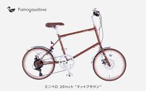 【kamogawabike】京都ブランド”Kamogawabike”【自転車購入ギフト券3,000円分】 ［京都 自転車 シティサイクル 人気 おすすめ スポーツ アウトドア ツーリング ブランド メーカー］