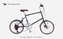 【kamogawabike】京都ブランド”Kamogawabike”【自転車購入ギフト券3,000円分】 ［京都 自転車 シティサイクル 人気 おすすめ スポーツ アウトドア ツーリング ブランド メーカー］