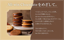 【dari K（ダリケー）】カカオサンドクッキー2種食べ比べセット（ダーク・抹茶）［ 京都 チョコレート カカオを通して世界を変える 人気 おすすめ ギフト プレゼント 贈答 お取り寄せ お菓子 スイーツ ］ 